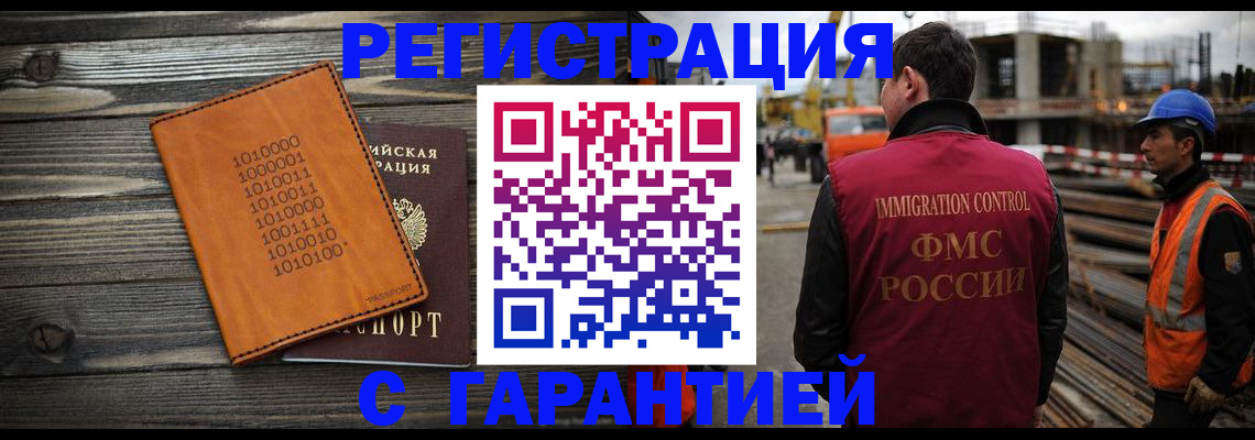 регистрация для школы в Донском