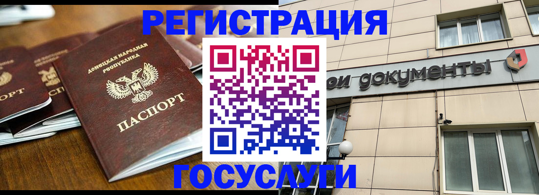 найти адрес прописки в Донском